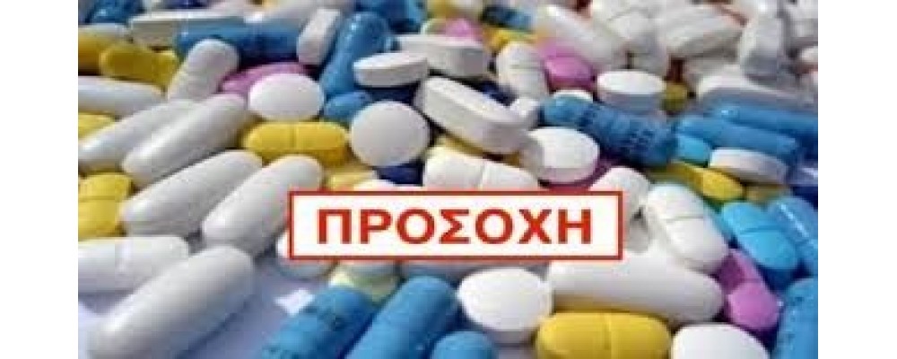 ΑΝΑΚΛΗΣΕΙΣ ΑΝΑΚΛΗΣΕΙΣ