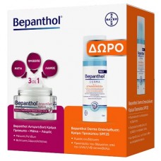 BEPANTHOL*PROMO ANTIWRINKLE & FACE WASH 200ML