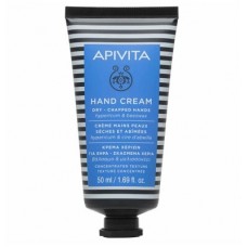 APIVITA HAND CREAM HYPERICUM 50ML 